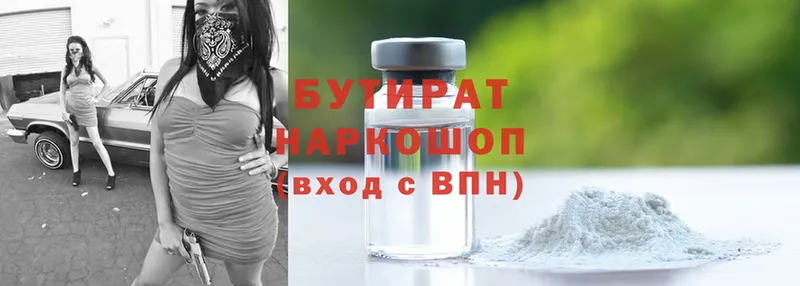 Где можно купить наркотики Красноперекопск Cocaine  МАРИХУАНА  Галлюциногенные грибы  ГАШ  Меф мяу мяу 