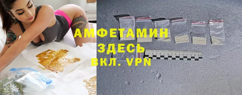 Amphetamine 97%  кракен как войти  Красноперекопск 