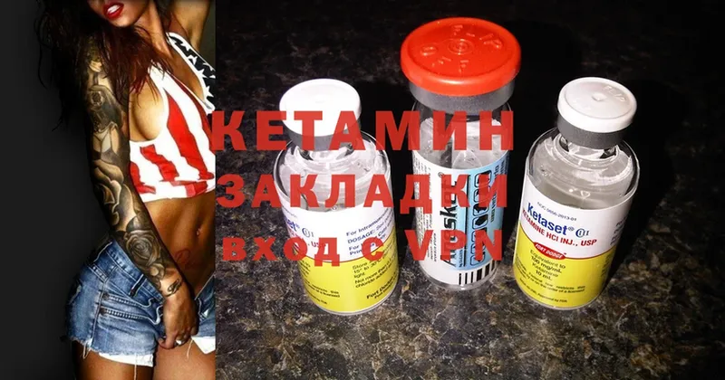 наркотики  Красноперекопск  Кетамин ketamine 