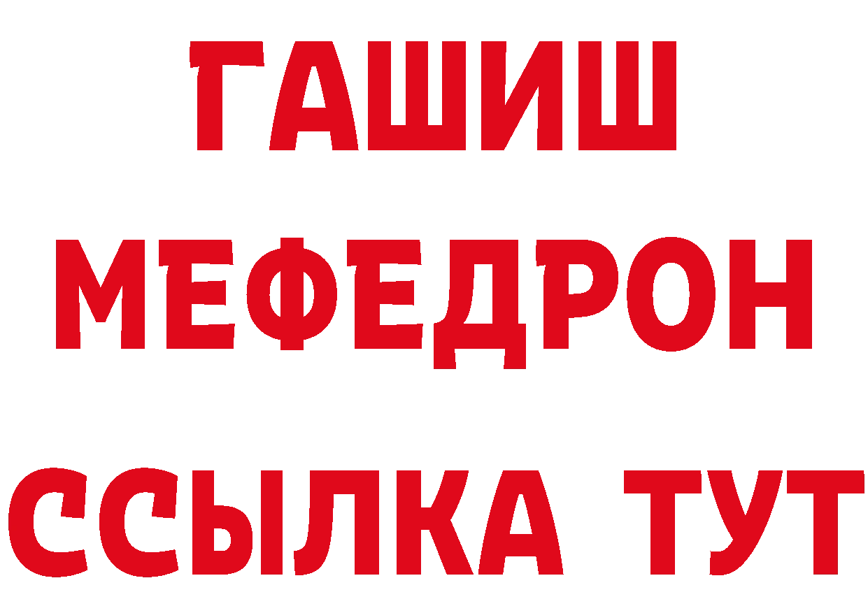 БУТИРАТ вода ссылка сайты даркнета mega Красноперекопск