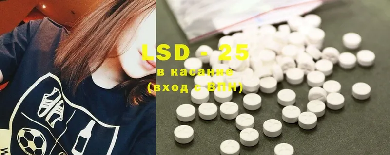 Лсд 25 экстази ecstasy  купить наркоту  ОМГ ОМГ ссылки  Красноперекопск 